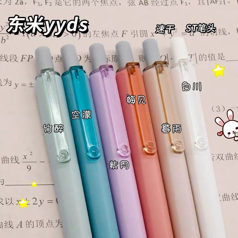 East rice 919 speed dry pressing pen ins brush inscriptions Pen High Face Value Student ST Gourd Head Refill Smooth Black Pen