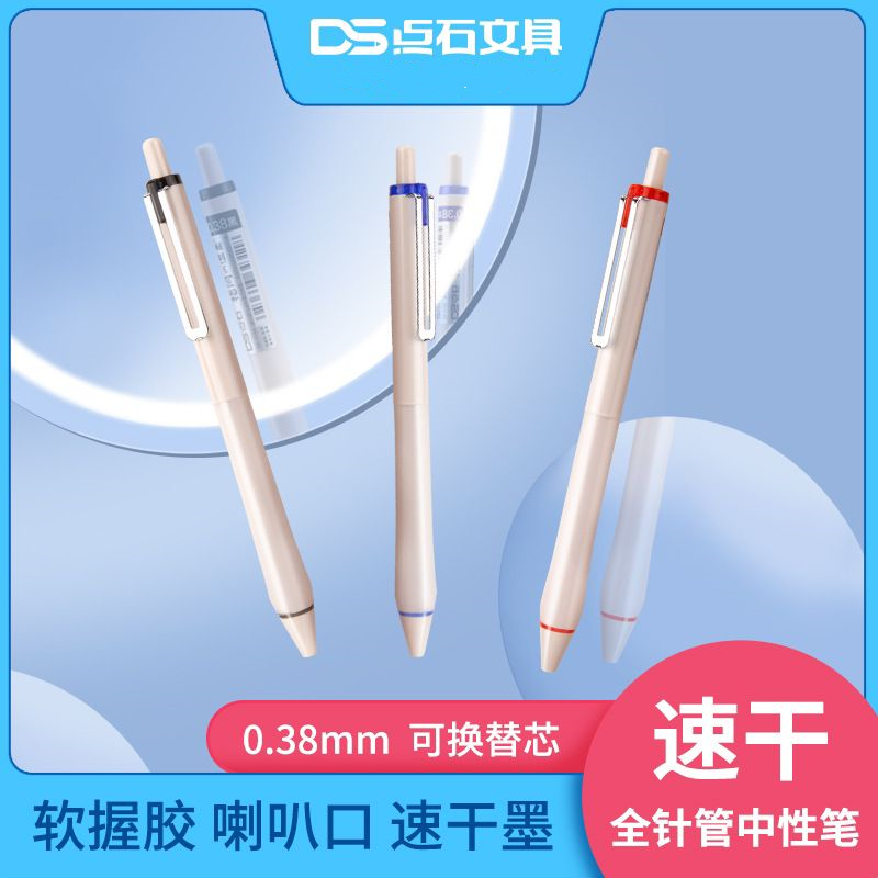 Point Stone DS-0160 Interfinger Gentle Speed Dry Press full needle tube Pen Minimalist Wind 0-38 Black Medium Pen