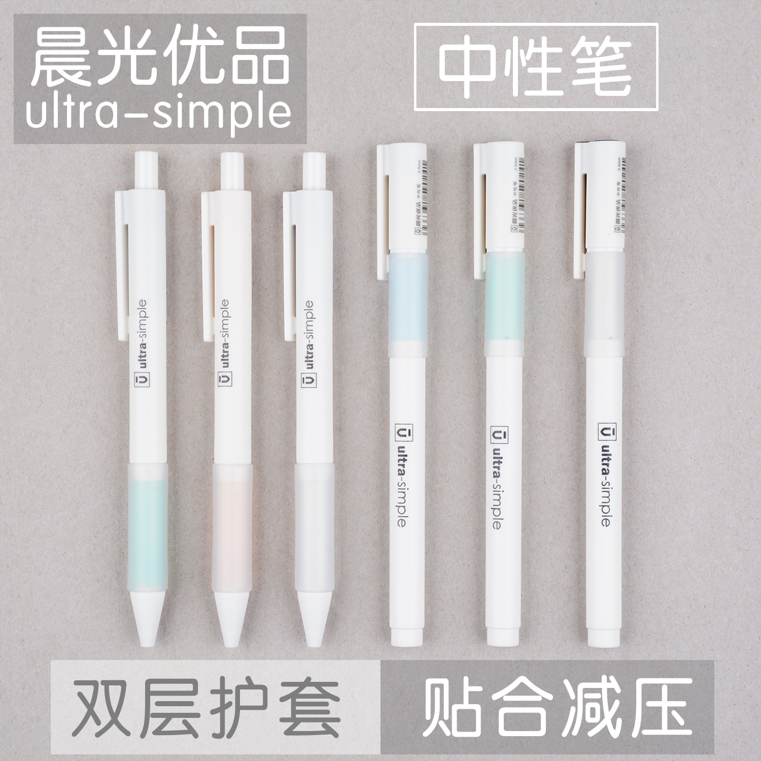 New Brilliance Morning Light Eugenism Pen Press Mover Warhead 0 5mm Black Red Blue Learning Stationery H5101