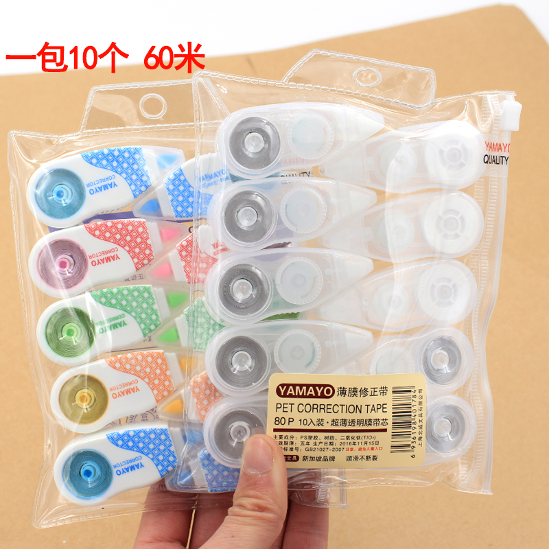 Student Supplies No print North Wie M-80 Mini Amendment with correction tape coated with 1 Pack of 10 wholesales