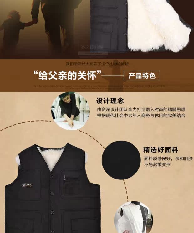 Áo len nam lông trung niên một mùa thu và mùa đông da cỏ vest da cừu vest ấm áp cotton áo khoác lông