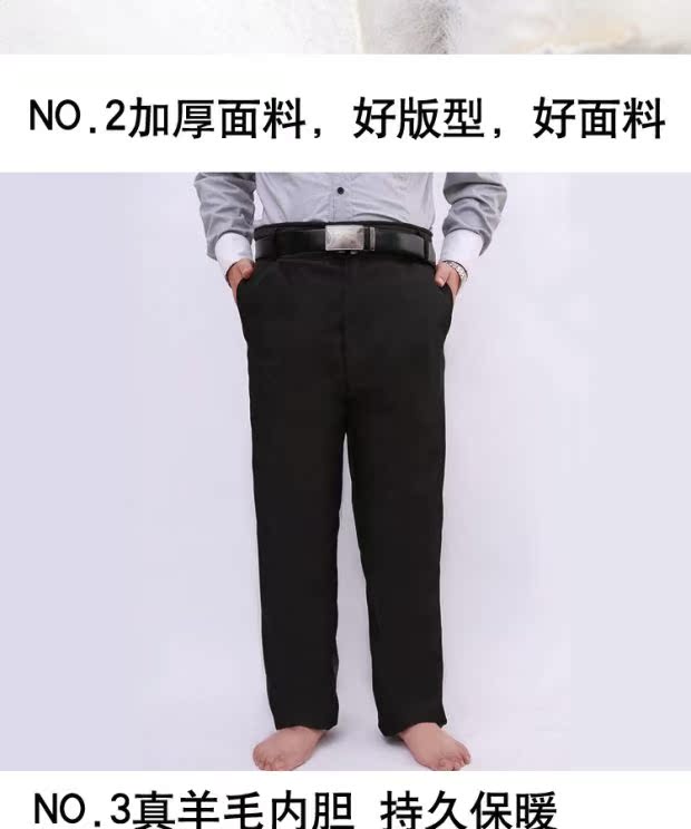 Quần da cừu mùa đông cộng với nhung dày ấm áp cỡ lớn Quần len da trung niên nam và nữ quần jean nam