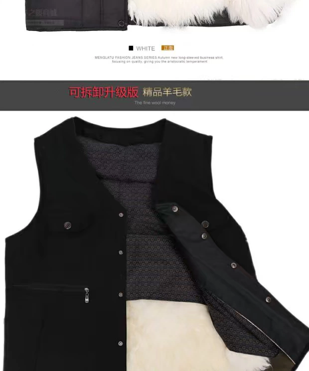 Áo len nam lông trung niên một mùa thu và mùa đông da cỏ vest da cừu vest ấm áp cotton áo ghi lê nam
