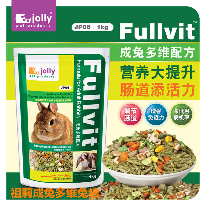 Zuli Jolly Dovid Rabbit Grain Rabbit Feed Rabbit Grain Rabbit supplies Rabbit staple food 1KG 