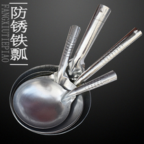 Iron water ladle scoop water ladle iron ladle long handle household kitchen round bottom thickened large round water spoon industrial water ladle