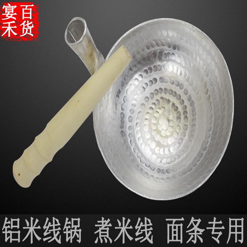 Copper pot rice noodle pot hand-thickened Yunnan characteristic small pot rice noodle pot copper tableware pure copper pot rice noodle pot soup pot