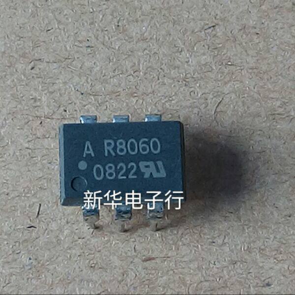 AR8060 HSSR-8060 R8060 Price Consultation Professional Order