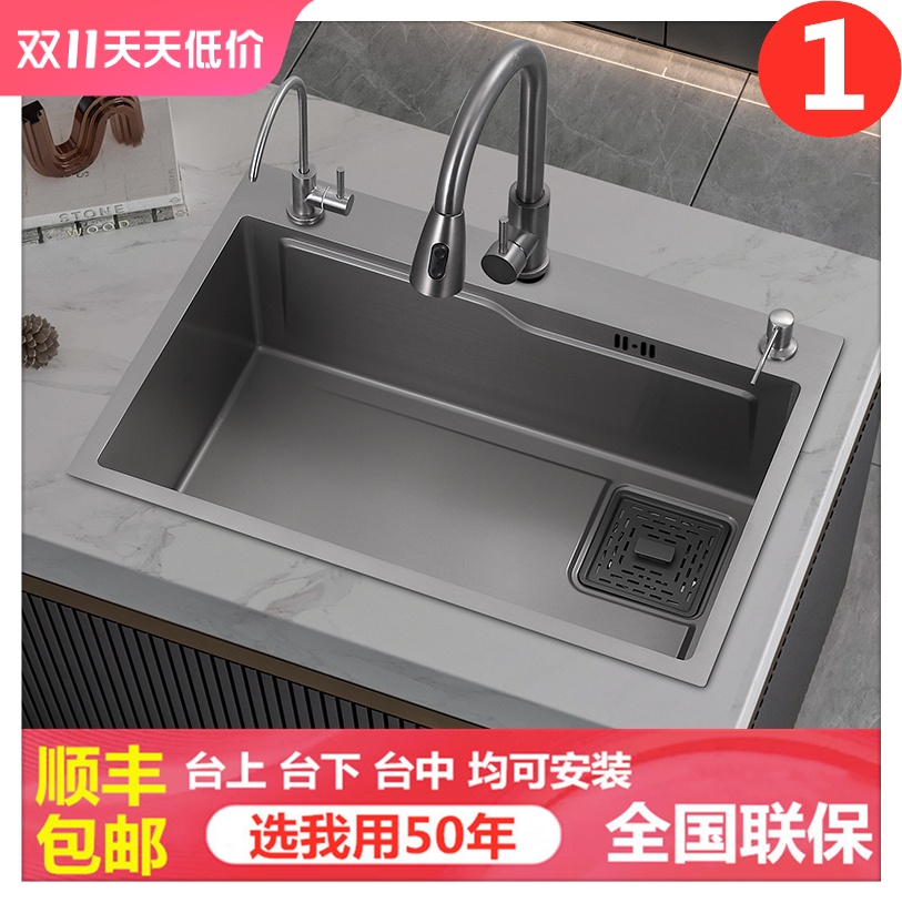 Gun Grey SUS304 Stainless Steel Nano Kitchen Sink Handmade Flying Rain Large Single Trough Waterfall Wash Basin Dishwashing Basin-Taobao