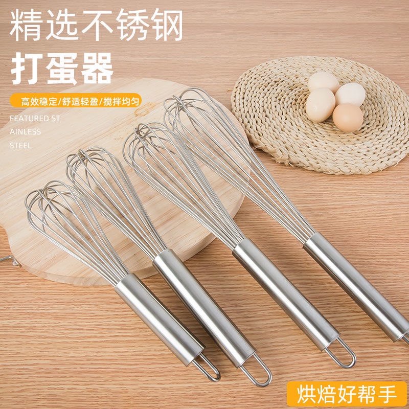 Stainless steel commercial cake - striker with rough manual mixer and face egg mixer baking tool