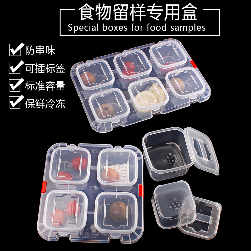 School canteen kindergarten food sample box food plastic sample box hotel dining room canteen sample preservation box