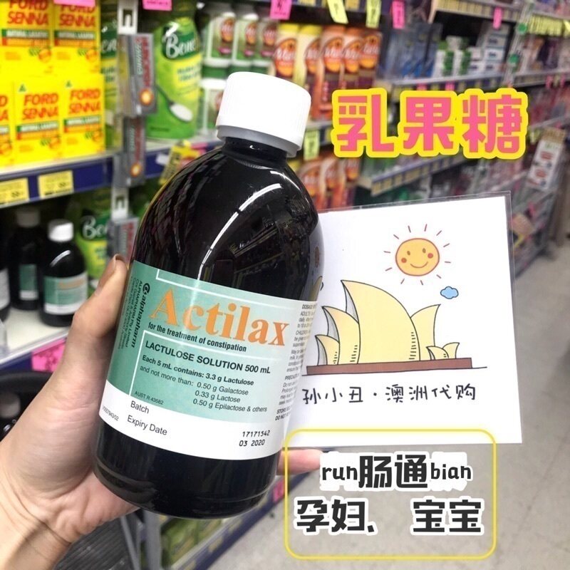 Australia Actilax baby Baby pregnant lactating lactose solution stool dense 500ml