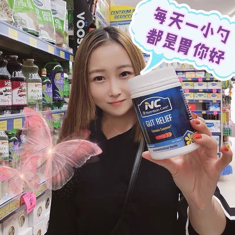 Australian Nutrition Care stomach powder adult probiotic powder conditioning intestinal flatulence 150g