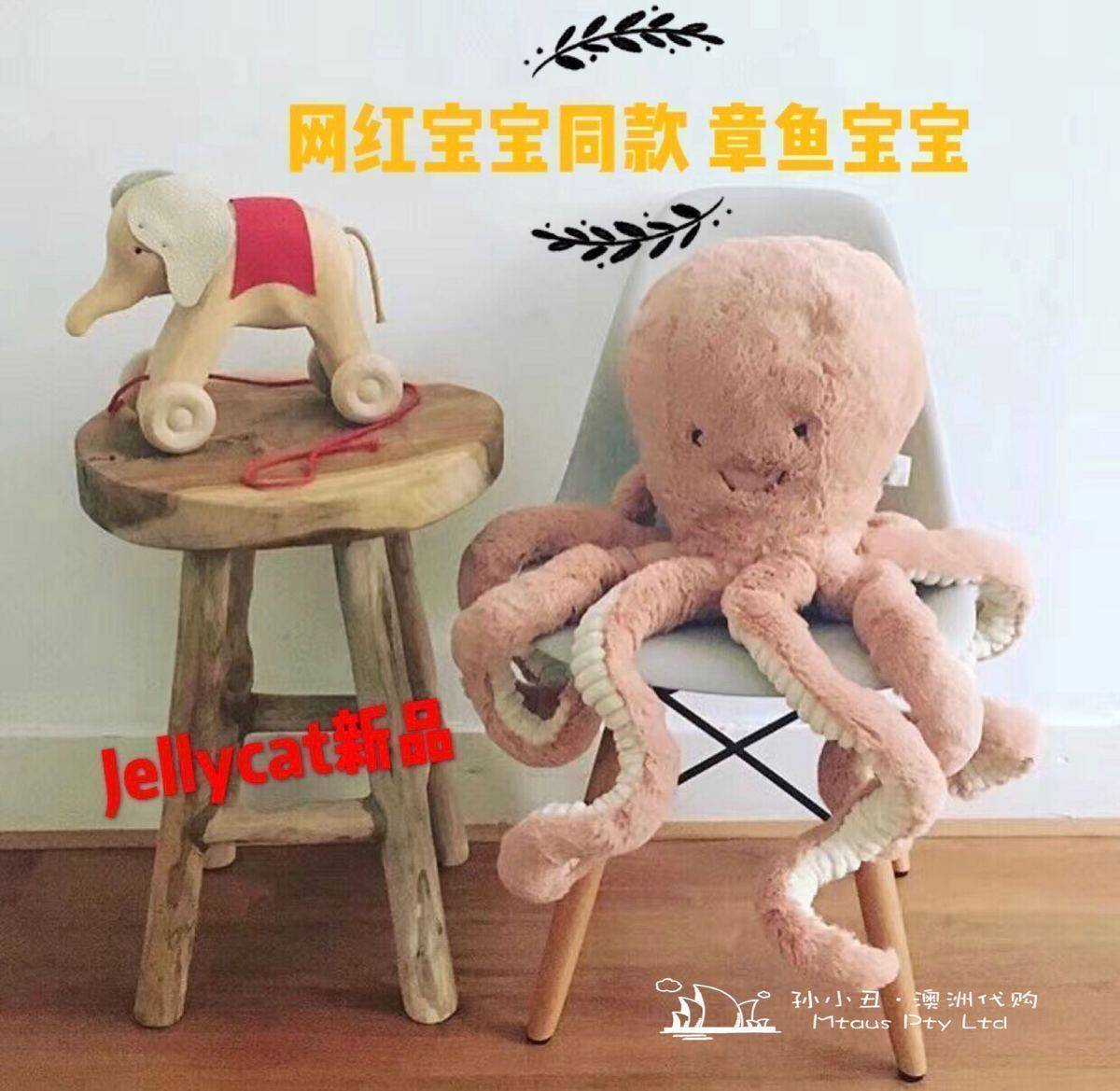 New Products Jellycat Hair Suede Toy Octopus Octopus Octopus Octopus 49cm Appeasement Toy Bag Straight Mail