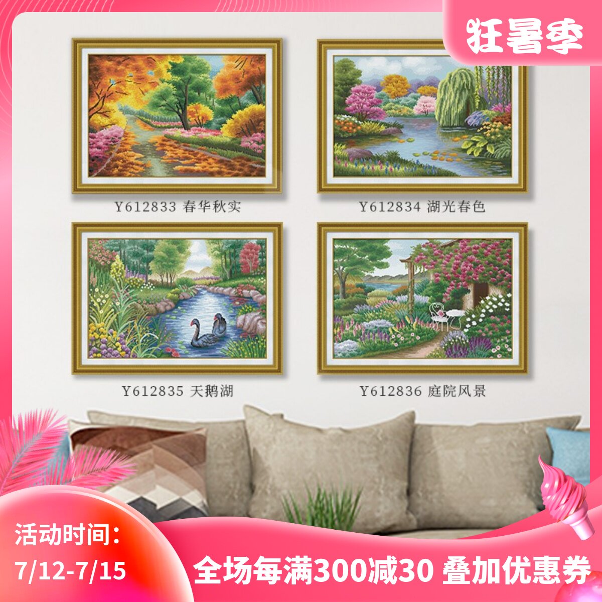 KS Cross Embroidered Spring Huaqiu Real Living Room Bedroom Quadrulian Landscape Wind Landscape Painting 2020 New Line Embroidered Self-Embroidered