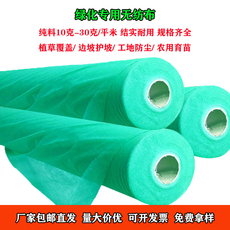 Газон сети/газон стена/строительной площадки ограждение газона