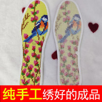 Insole cross-stitch finished product pure handmade fully embroidered insole happy red bottom wedding insole anti-running men and women new style