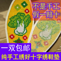 Pure handmade finished insoles cross stitch embroidered mens sweat-absorbing sweat-absorbing Valentines Day gift female gift embroidery flower