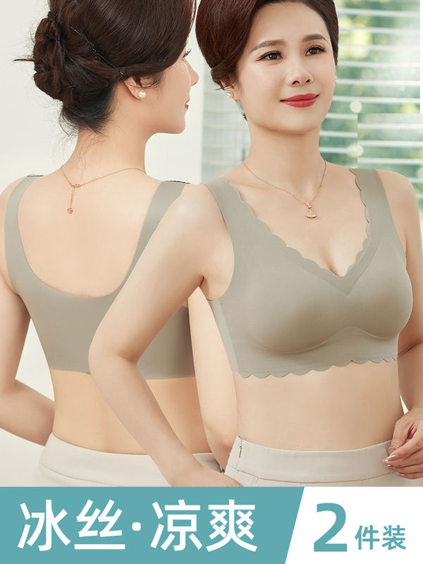 Mom's Summer Thin Ice Silk Seamless Large Size Underwear for Middle-Aged and Elderly Women, Buckle-Free Pullover Vest-Style Bra Mom's Summer Thin Ice Silk Seamless Large Size Underwear for Middle-Aged and Elderly Women, Buckle-Free Pullover Vest-Style Bra