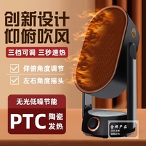 Shanghai Huasheng Warmer Household Vertical Power Saving Warm Air Blower Power Saving Heating Cold And Warm Heating Dual-use Manufacturer Quick Hair