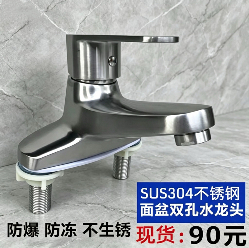 304 Stainless Steel Basin Double-Hole Faucet Bathroom Washbasin Sink Hot and Cold Old-Style Two-Handle Faucet