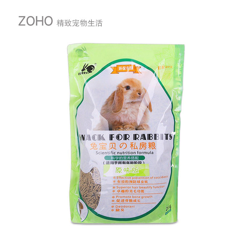 Kylie rabbit grain full age rabbit feed anti-cocks rabbit Baby Private room Grain Young Rabbit to Rabbit Coeared Rabbit Grain 2 5kg