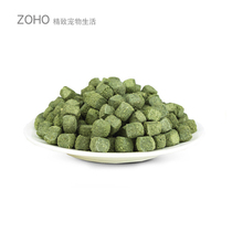 ZOHO Mini Grass Brick Chinchilla Guinea pig Hamster rabbit molar snack Timothy hay pressed grass block 280g