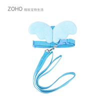 ZOHO traction rope Rabbit rope Rabbit chest back traction belt Chinchilla rabbit out angel wings Pet supplies