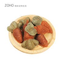 Buy five get one free ZOHO new carrot grass brick One rabbit Chinchilla Dutch pig molar snack grass block