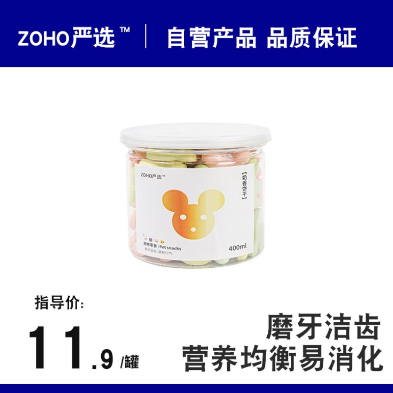 ZOHO Dragon Cat Rabbit snacks Mickey Cookie Guinca Hardware Snacks for milk and milk delicate for smelly hamster milk grinding teeth 140g