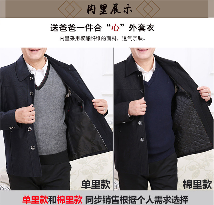 Bố xuân thu đông cộng với áo nhung dày trung niên nam nút áo ông 60 tuổi 70 áo bố áo jacket