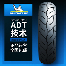 Michelin SCORCRER31 Harley Cruise 150 160 180 60 65 70801619 motorcycle tires