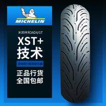 Michelin ROAD4 GT motorcycle tire 120160180190 556070ZR17 all-weather tubeless tire