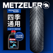 Elephant brand pedal tire 100 90 120 130 150 70 80 90-101213 inch motorcycle tire anti-skid