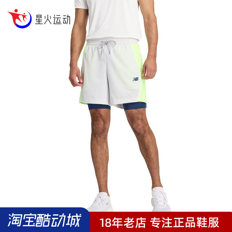 New Balance Nb Men's Court Shorts Basketball Badminton Tennis Running Sports Shorts Ms41586