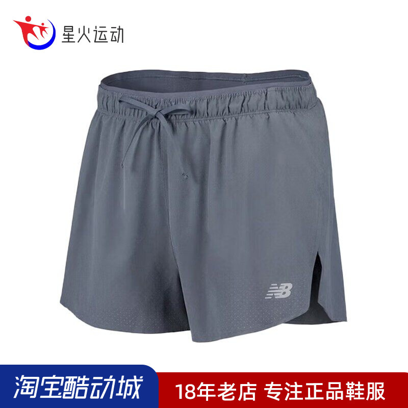 New Balance Nb Rc Short Men's Three-Quarter Pants Breathable Sports Running Shorts Men's Ms41280