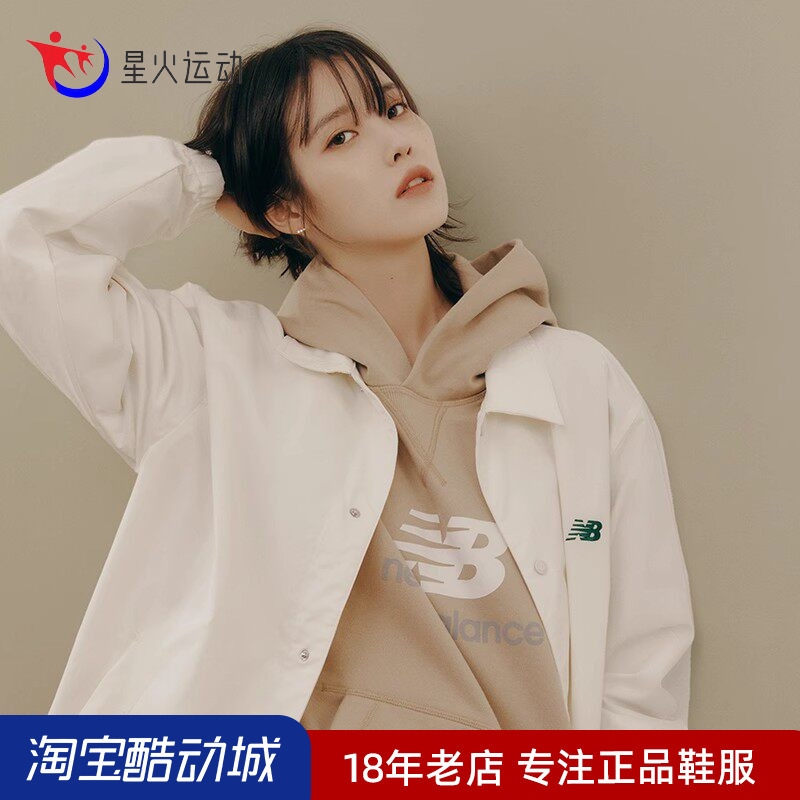 【Iu Style】New Balance Nb Men's Top Casual Jacket Baseball Jacket Men's Amj41341