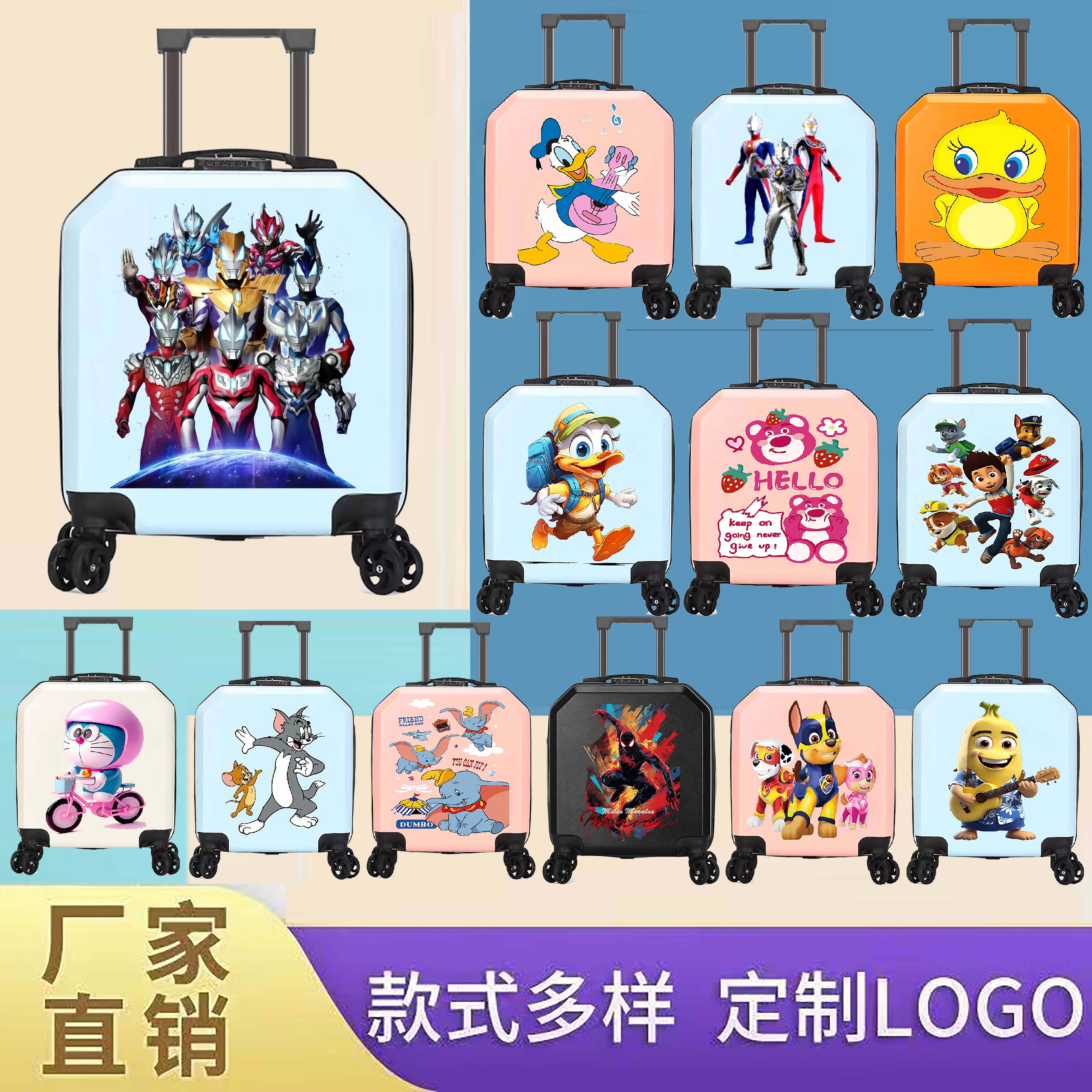 凡度箱包