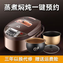 Ball Kettle Liner Rice Cooker Mini Multifunction Home Cooking 1-3 Man 3-8 Man Apartment Dormitory Smart Electric Cooker