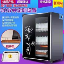 Disinfection cabinet Home Small table Stainless Steel Commercial Mini desktop Vertical cutlery Sterilized Cupboards High Temperatures