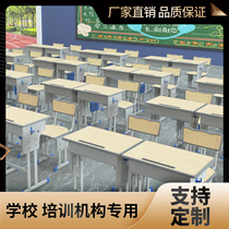 Healing elementary and secondary school students desk and chair tutoring tablesTraining table for children learning to write desk