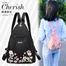  Oxford cloth backpack female 2020 new Korean fashion all-match embroidery small backpack travel mini chest bag female