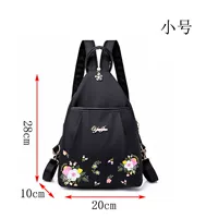 Маленький, черный, анти-кража, с вышивкой