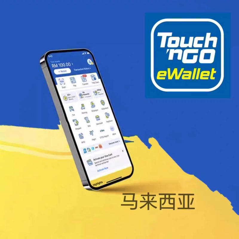 Malaysia Rm1000 Tng Product