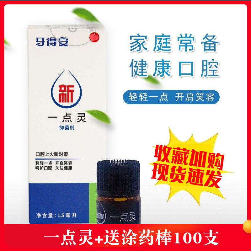 A little bit of spirit to send a pigment of the mouth mucous membrane festering on the mouth of the mouth of the mouth of the red and swelling