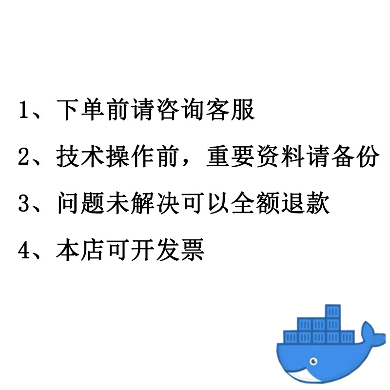 Docker大神揭秘！如何把容器打包成超级镜像？