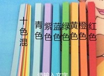Wish lucky stars handmade origami rainbow candy color stars origami paper 520 pieces