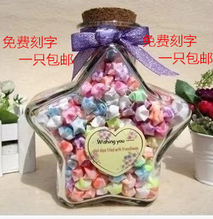 Star bottle King size five-pointed star glass Lucky Star bottle Wishing Star bottle Drift bottle can hold 520 stars