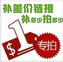 How much do you make up for the difference?