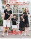 2019 studio ảnh mới trang phục phụ huynh-trẻ em quần áo ảnh trẻ em Phiên bản Hàn Quốc của gia đình chụp ảnh chân dung chủ đề ảnh quần áo quần áo cho bé