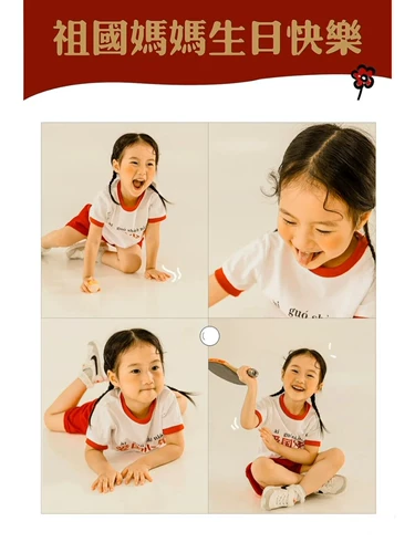 8090 Ретро детская фотография одежда новая девушка одиннадцать национальных дней тема фото одежда патриотическая молодежная фото фото